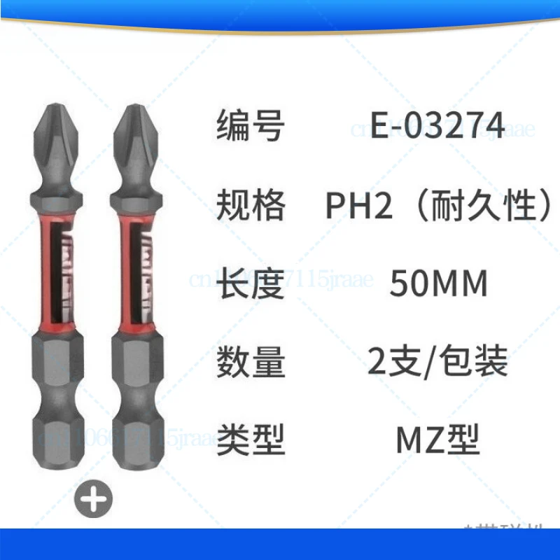 

4Pcs for MAKITA electric screwdriver head anti-skid cross high hardness strong magnetic hand electric drill head