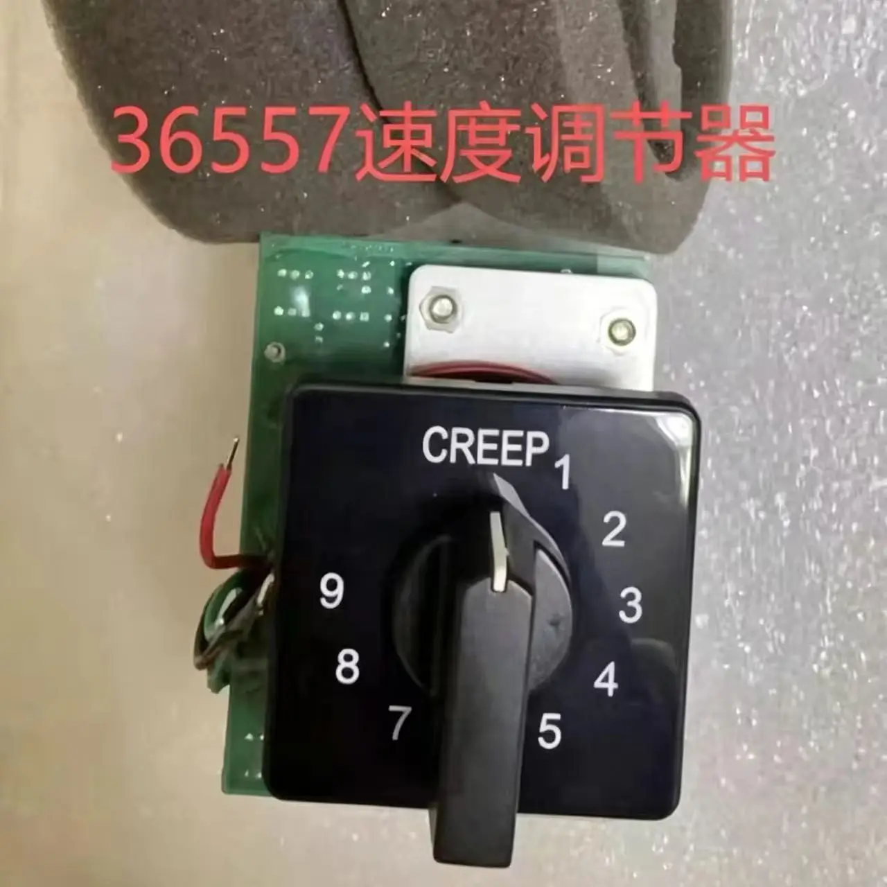 Rotational Controller 36557GT 36557 for Lift Z-30/20 Z-45/22 Z-45/25 Aerial Work Platform Parts Lift Parts