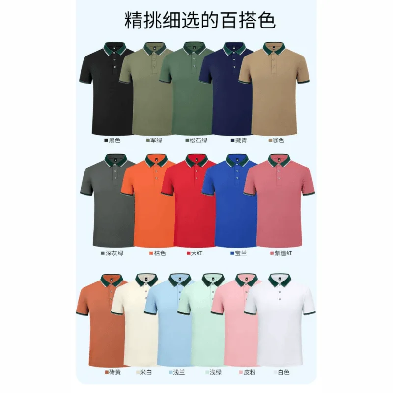 ELIKE New Polo Shirt Custom Logo Causal Embroidery Personal Company Brand Print Men And Women Clothing 11 Colors Summer Tops S-4