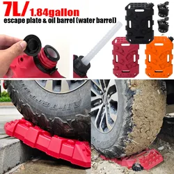 7L JerryCan Fuel Tank Pack Car Jerrycan Fuel Tank Petrol Cans Escape Plate Barrels Can Water Container Anti-static
