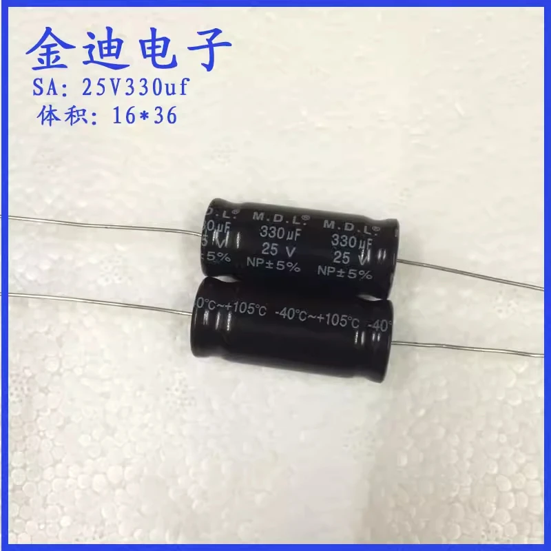 5pcs High quality audio capacitor, horizontal axial non-polar through-hole electrolytic capacitor, 25V330uf 16X36mm