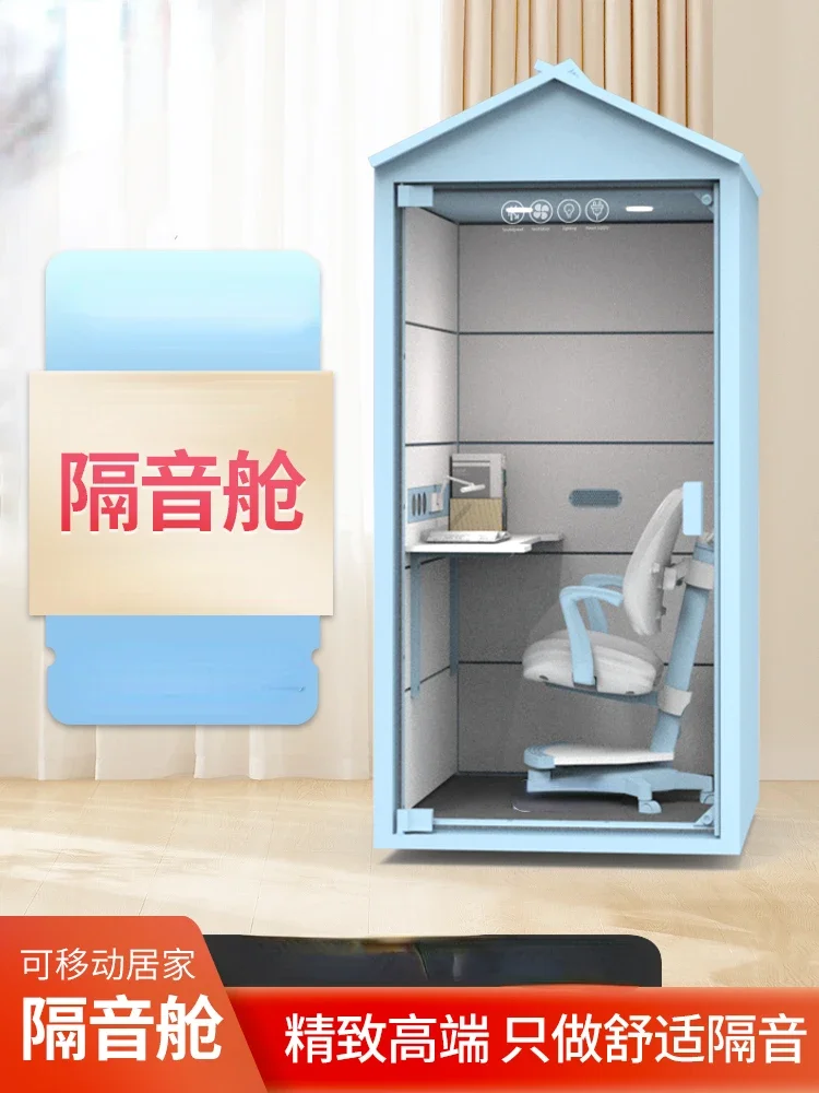 Children's mobile study room, mobile silent soundproofing room, phone booth, silent cabin