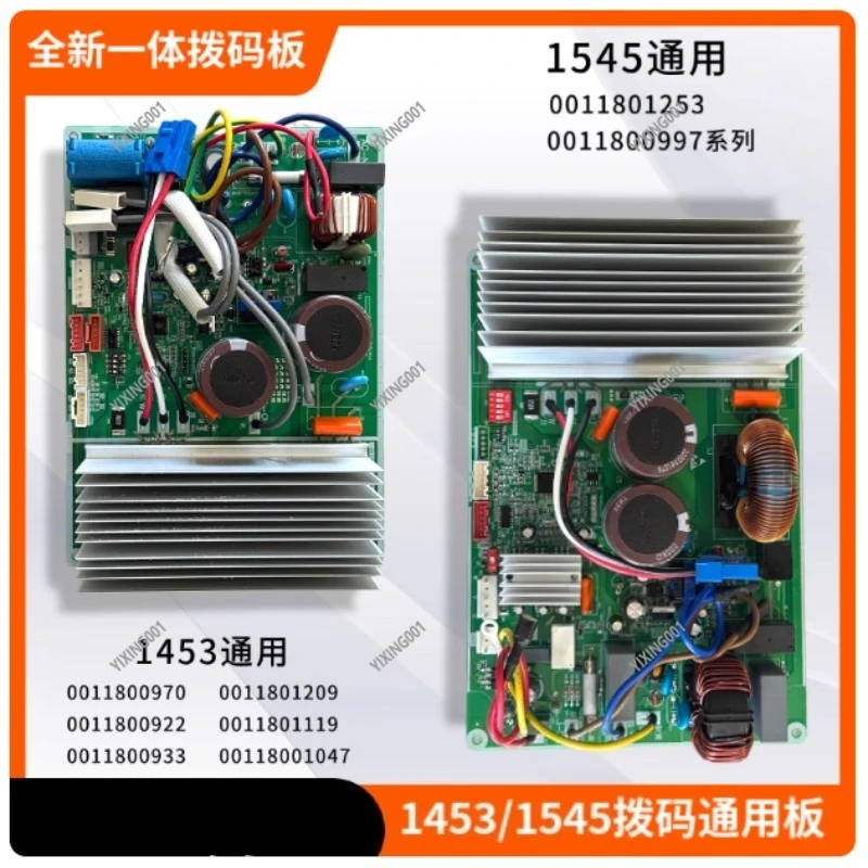 C02-35SW-07W Variab…