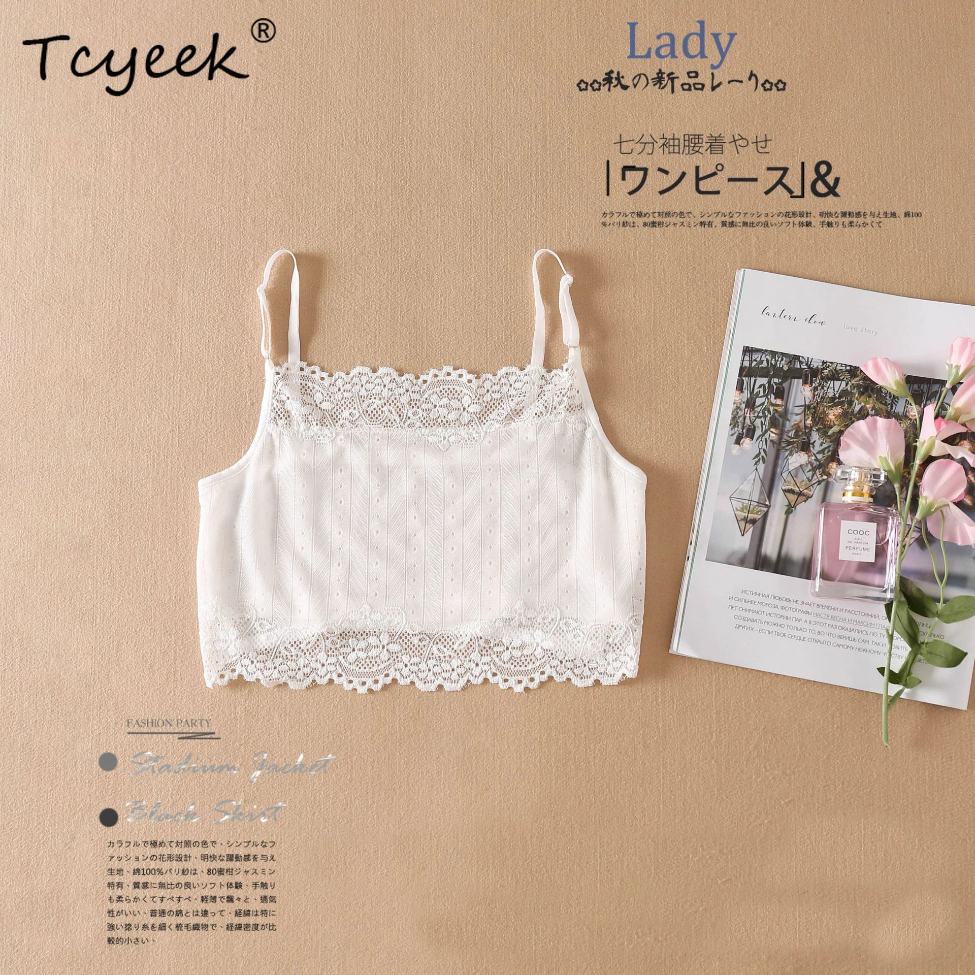 Tcyeek regata de renda de seda real, feminina sexy colheita básica sólida, respirável colete inferior elegante, 2024 primavera verão novo p416114qc