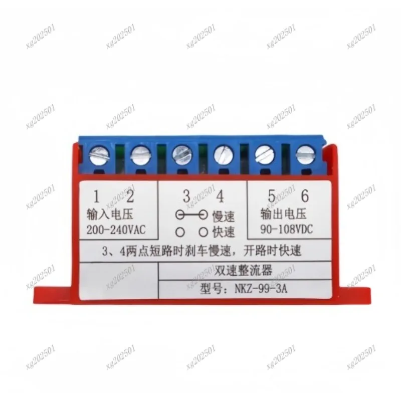 

Выпрямитель тормозной катушки двигателя — двухскоростной модуль выпрямителя NKZ-170-3A/NKZ-99-3A для оборудования