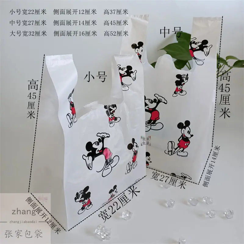 50pcs Disney Mickey Plastic Bags Anime Garbage Bag Cartoon Packaging Bag Cute Clothing Accessories Cosmetics Dessert Vest Bag