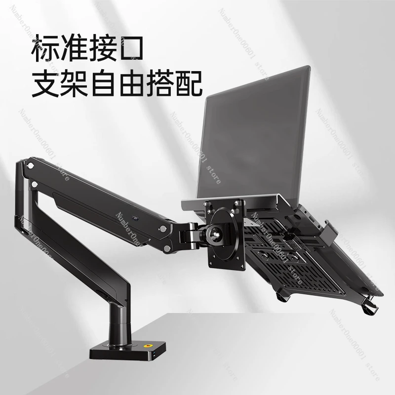 Notebook holder tray, computer monitor holder accessories, display screen holder accessories NB FP-2