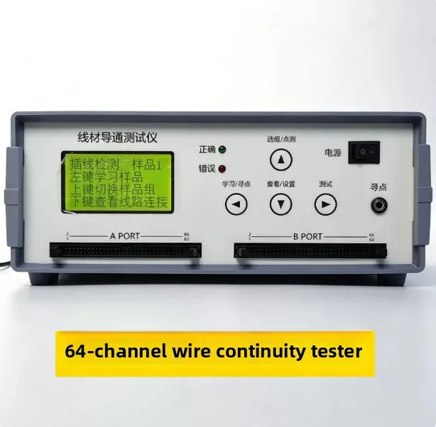 64-Channel 128-point wire conduction tester wire harness data line on-off short circuit line sequence testing device