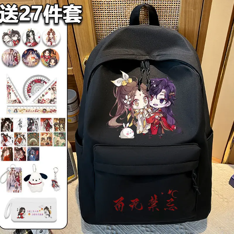 Heavenly Official Blessing Student Huacheng Xie Lian Large Capacity Elementary Middle School Girls Double Shoulder Bag Anime Ani