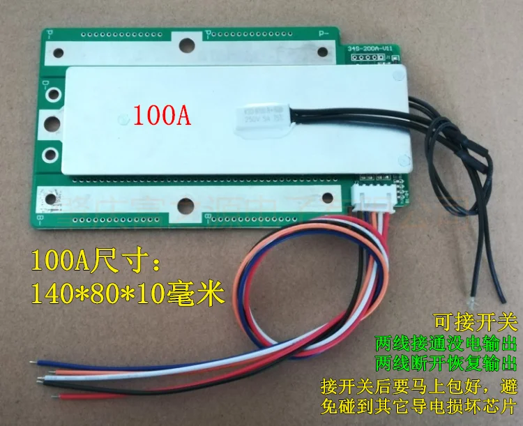 4S 12V 100A 130A 200A 260A 300A 390ALifePo4 Lithium Iron Phosphate Protection Board 12.8V High Current Inverter BMS car start