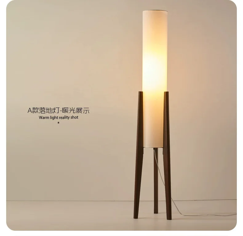 

Japanese-style walnut wabi-sabi floor lamp Nordic retro living room next to sofa study bedroom Zen tea room lamp