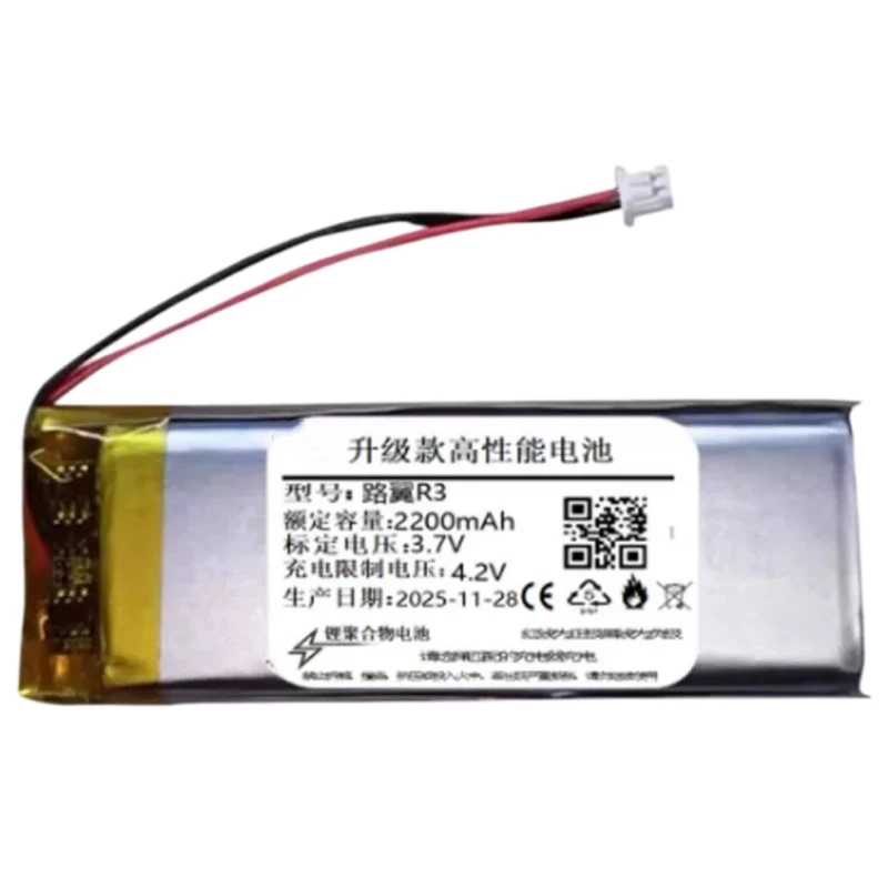 RozFaro 952653 3.7V 2200mAh Battery For FreedConn R3 Pro V2 Motorcycle Helmet Dash Cam