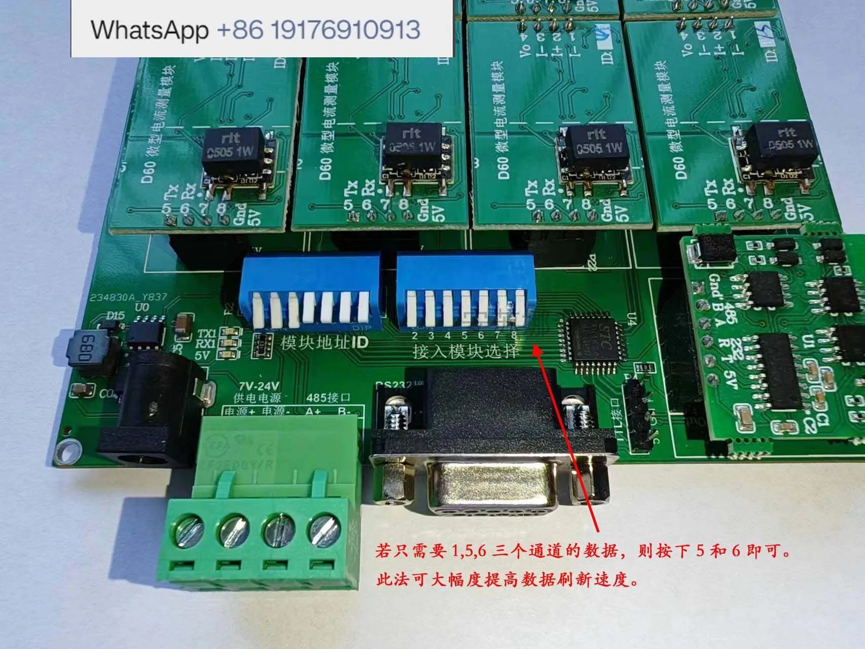 D25-arbitrary channel 8-channel automatic shift current measurement module; miniature picoammeter; PLC232; 485
