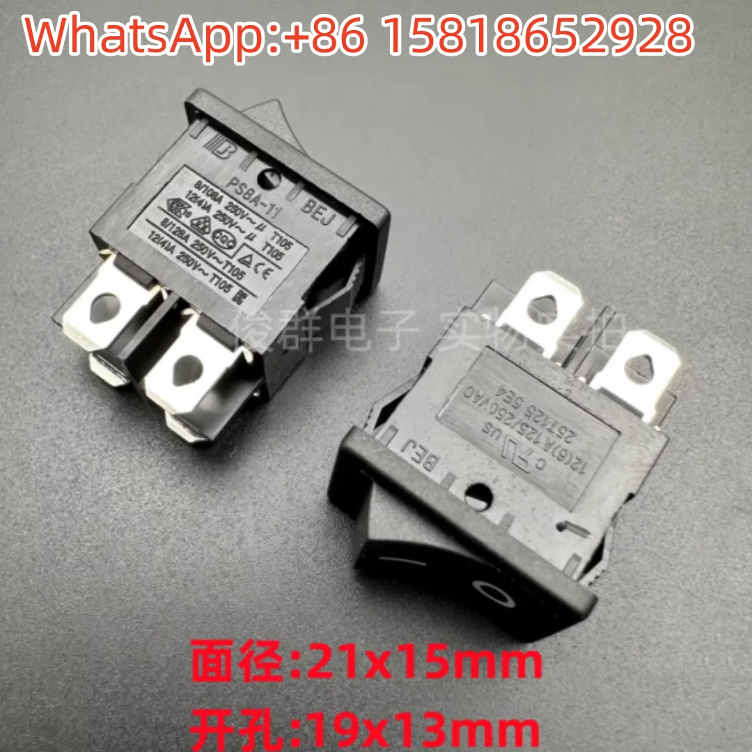 5pcs PS8A-11 BEJ Rocker Boat Type Power Switch Button High Current Button 4 Pins 2 Gears 12A250V