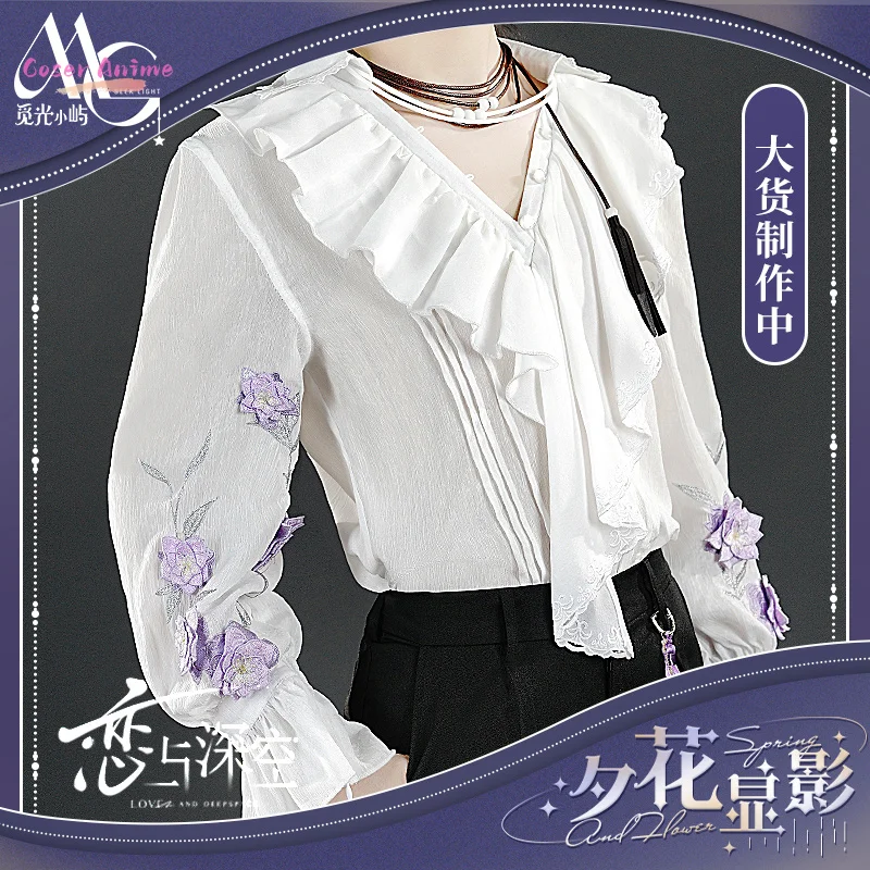 

Love And Deepspace Xavier Cosplay Costume Twilight Bloom Shirt Uniform Halloween Carnival Party Christmas Play Role Clothing