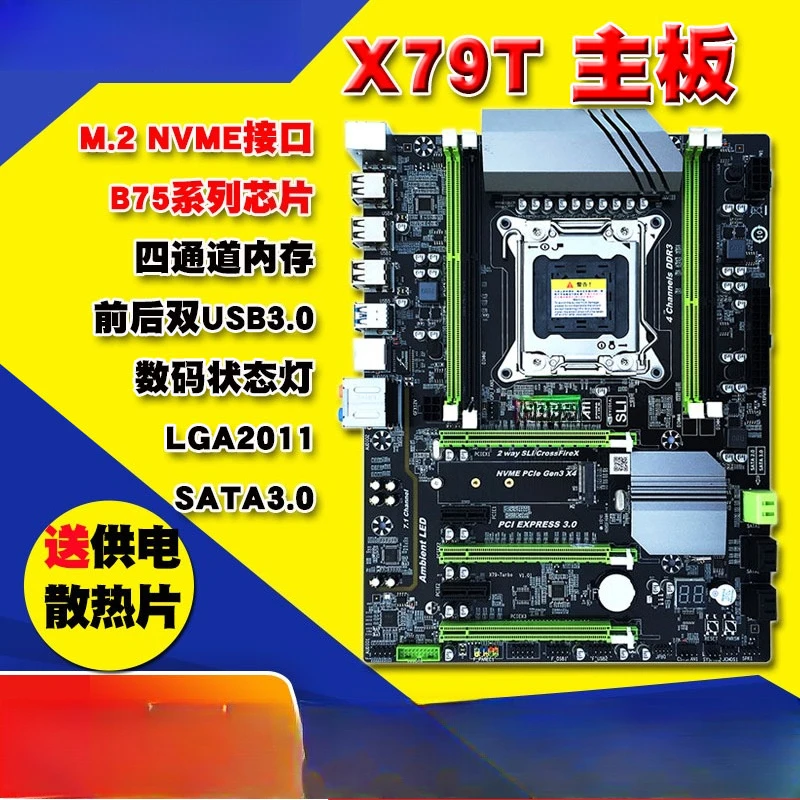 X79T Large Cooling Motherboard Kit With E5 2620 Six Core CPU 16G DDR3 RAM For Gaming Desktop Computer