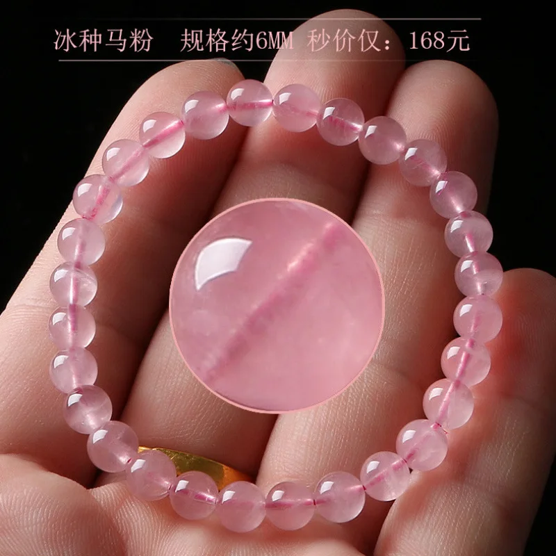 

Natural Madagascar Candy Color Quartz Bead Valentine's Day Gift Pink Crystal Bracelet for Wom