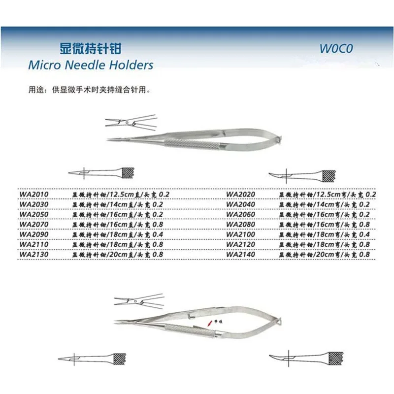 JZ admiralty microscopic needles medical lock 'fine needle clamp the brotherhood of surgical instruments bend tipped straight