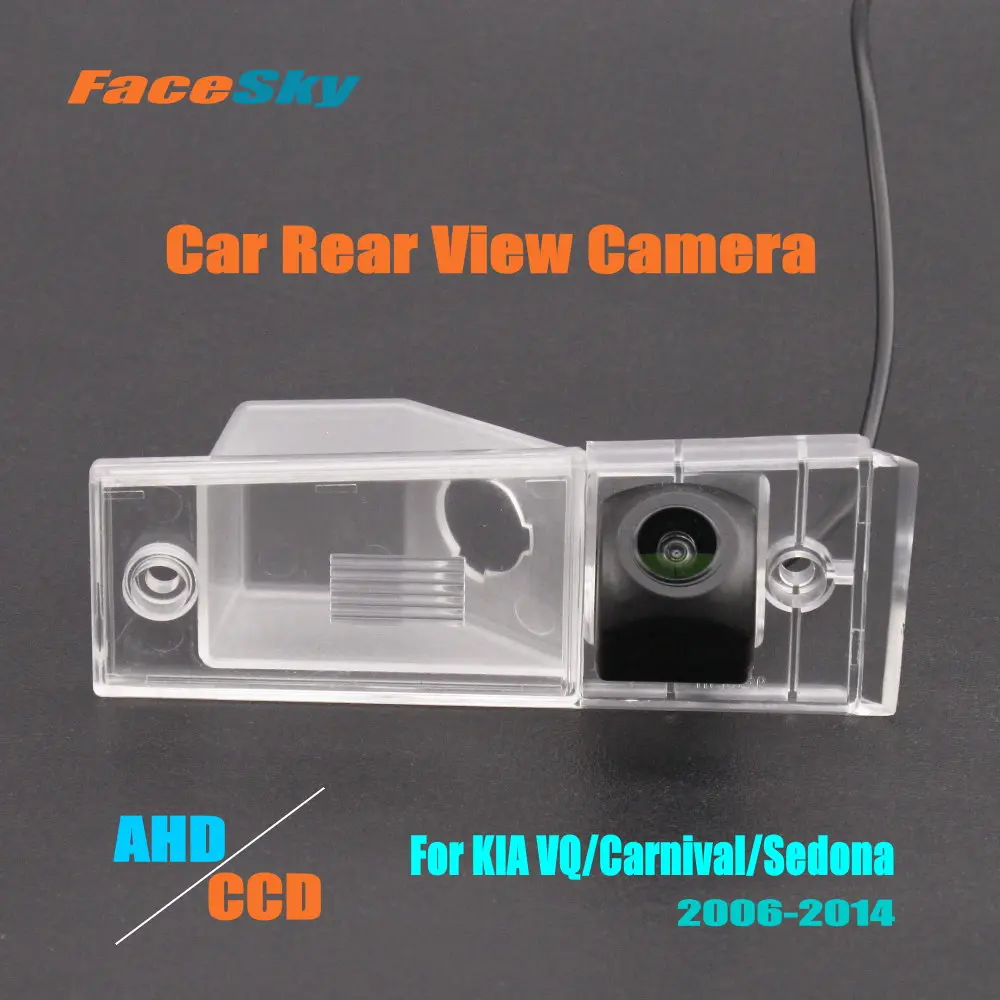 

High Quality Car Back Camera For KIA VQ/Carnival/Sedona 2006-2014 Rear View Dash Cam AHD/CCD 1080P Reverse Accessories