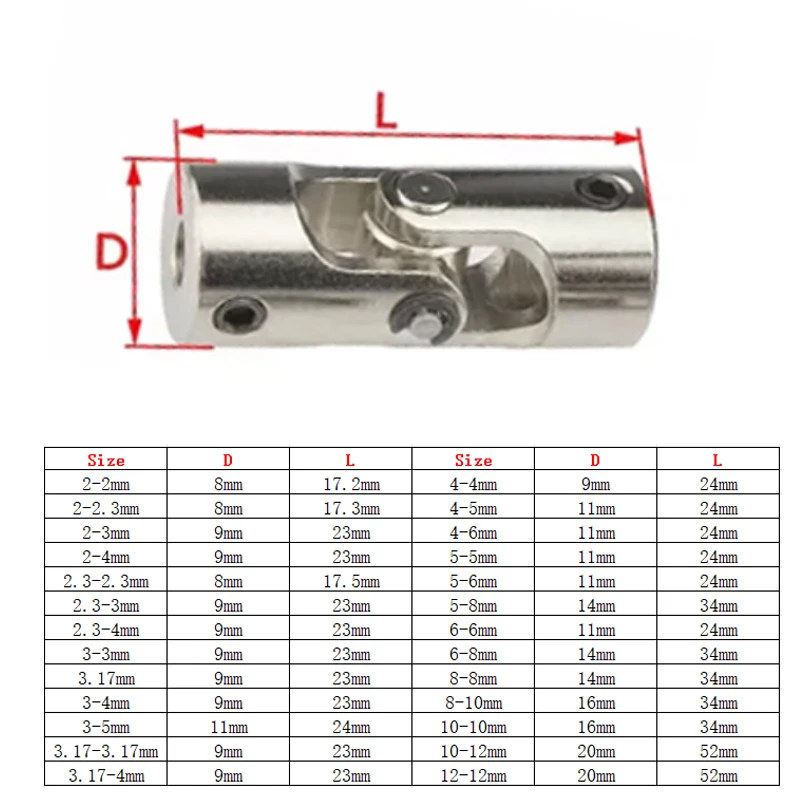 RC Boat Car Shaft Coupler Metal Cardan 1PCS Joint Motor Connector Universal Joint Coupling Gimbal
