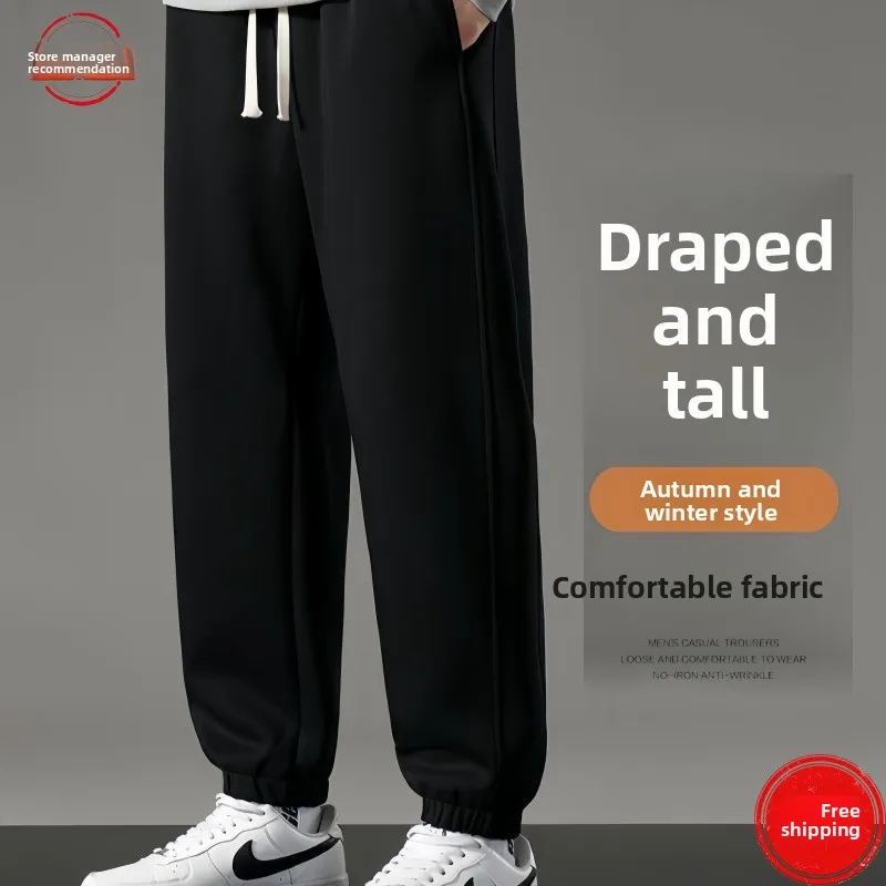 

Men's winter sweatpants with plush loose straight leg drawstring wide leg pants sports pants men's ankle tied casual pants