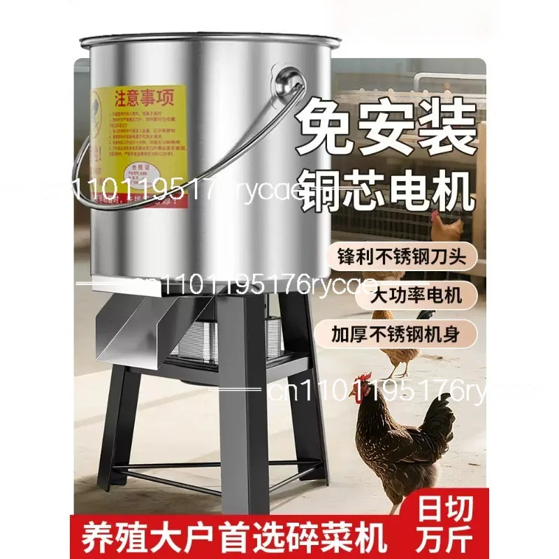 trituradora-de-alimentos-para-aves-de-corral-diseno-de-cubeta-manual-automatica-molinillo-de-vegetales-de-acero-inoxidable-para-pollo-pato-y-ganso