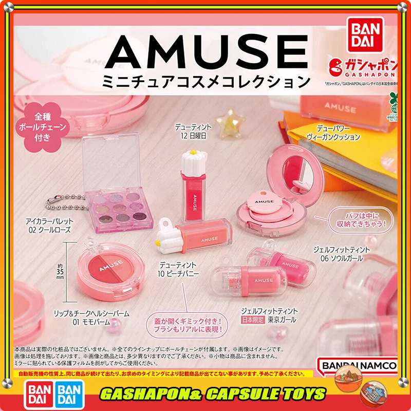 

Bandai AMUSE Action Figures Model Miniature Model Cosmetics Powder Lip Glaze Key Backpack Pendant Gashapon Ball Official Genuine