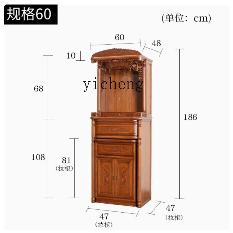 

ZK Buddhist niche new Chinese vertical cabinet modern home light luxury living room Shentai cabinet solid wood feng shui