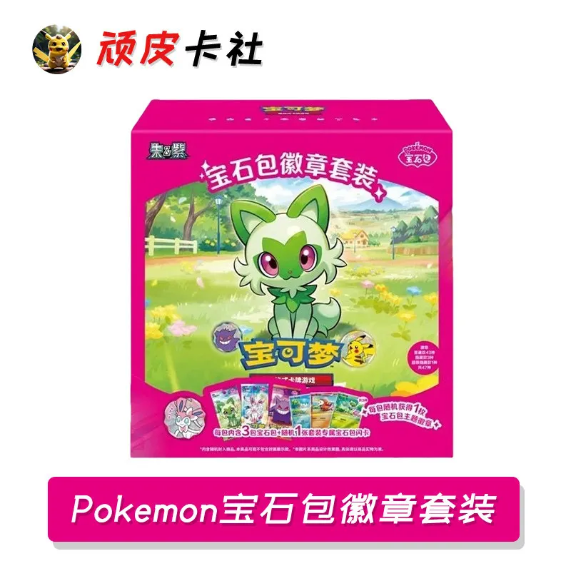 Pokemon Ptcg Gem Pack Badge Set Simplified Chinese Official Collectible Cards Sprigatito Eevee Gengar Tcg Collection Game Card