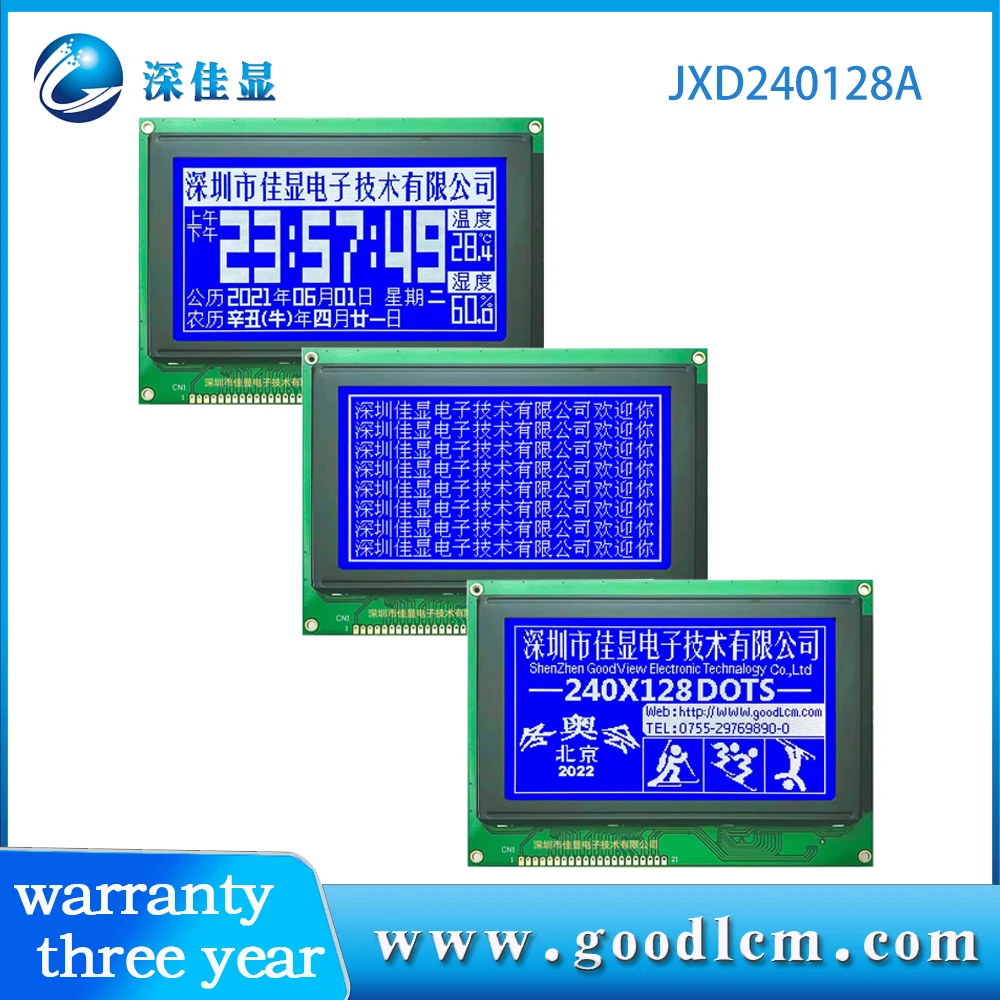 240128 LCD Display screen 240x128 lcd module STN blue screen white light T6963 control Power supply 5V or 3V