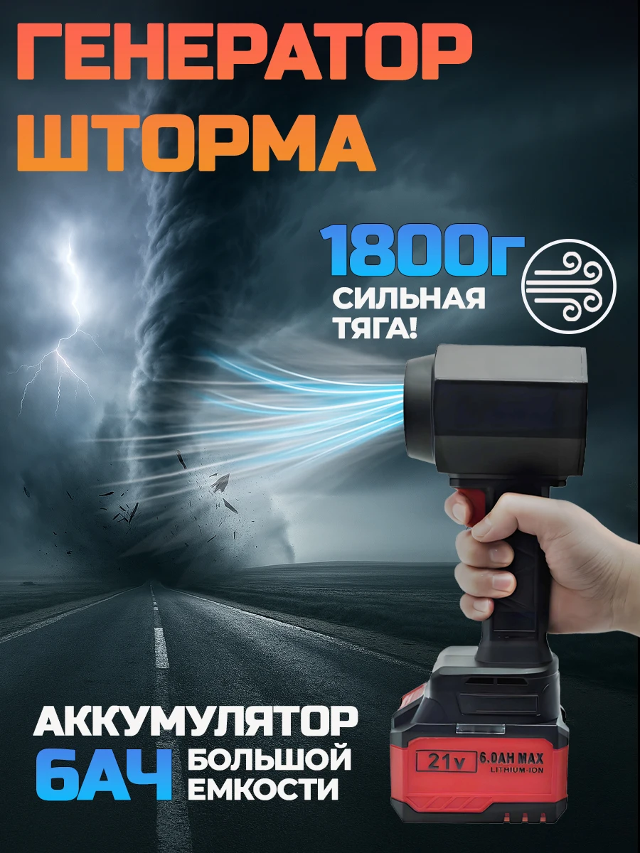 Турбовентилятор 1.8кг с аккумулятором 18V Makita 10C бесщёточный мотор для авто снега листьев с зарядным устройством Турбовентилятор 1.8кг с аккумулятором 18V Makita 10C бесщёточный мотор для авто снега листьев с зарядным устройством