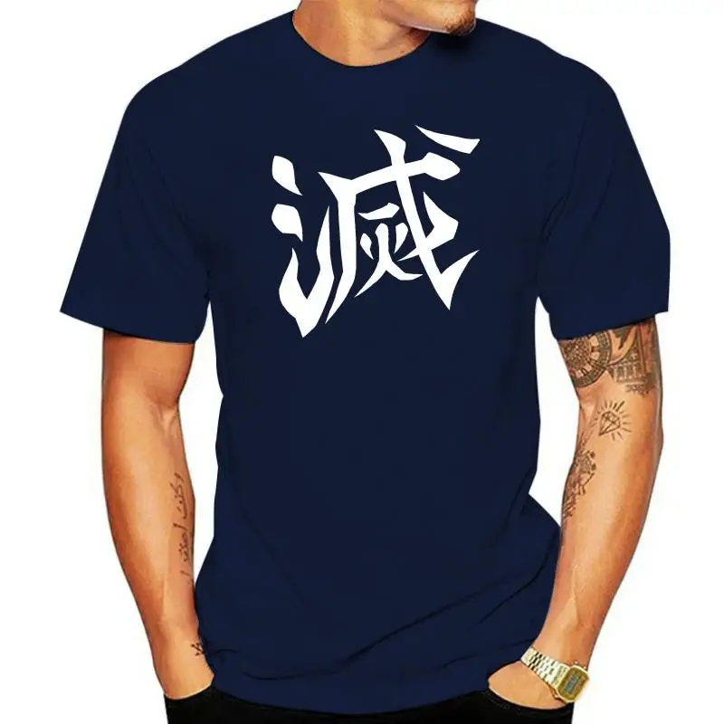 Demon Slayer Corps DESTROY Design (BACK) T Shirt anime manga otaku anime otaku japanese kanji katakana nichirin