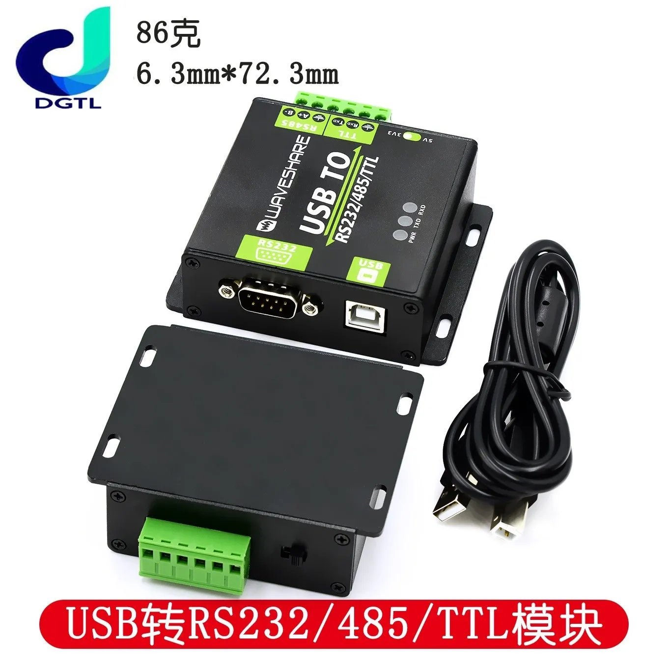 Module de communication bidirectionnel série UART, qualité industrielle avec isolation, FT232ATV, RS232, RS485, TTL