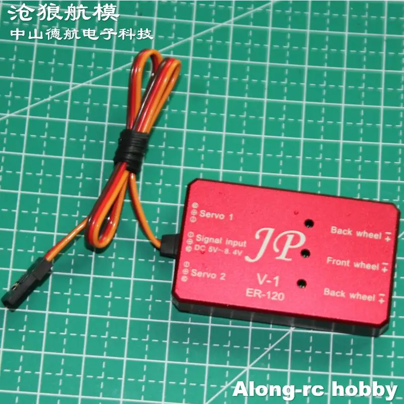 JP Rétractent Contrôleur ER-120 ER-150 ER200 V1 V2 Pour Électrique Train D'atterrissage Servo RC Modèle D'avion À Jet Souterrain Pièces De Rechange D'avion