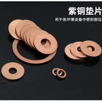 Copper Sealing Washers Metric M3 M4 M5 M6 M7 M8 M9 M10 M11 M12 M13 M14 M15 M16 M17 M18 M20 M21 M22 M23 M24 M27 M30 M33 M36 M42