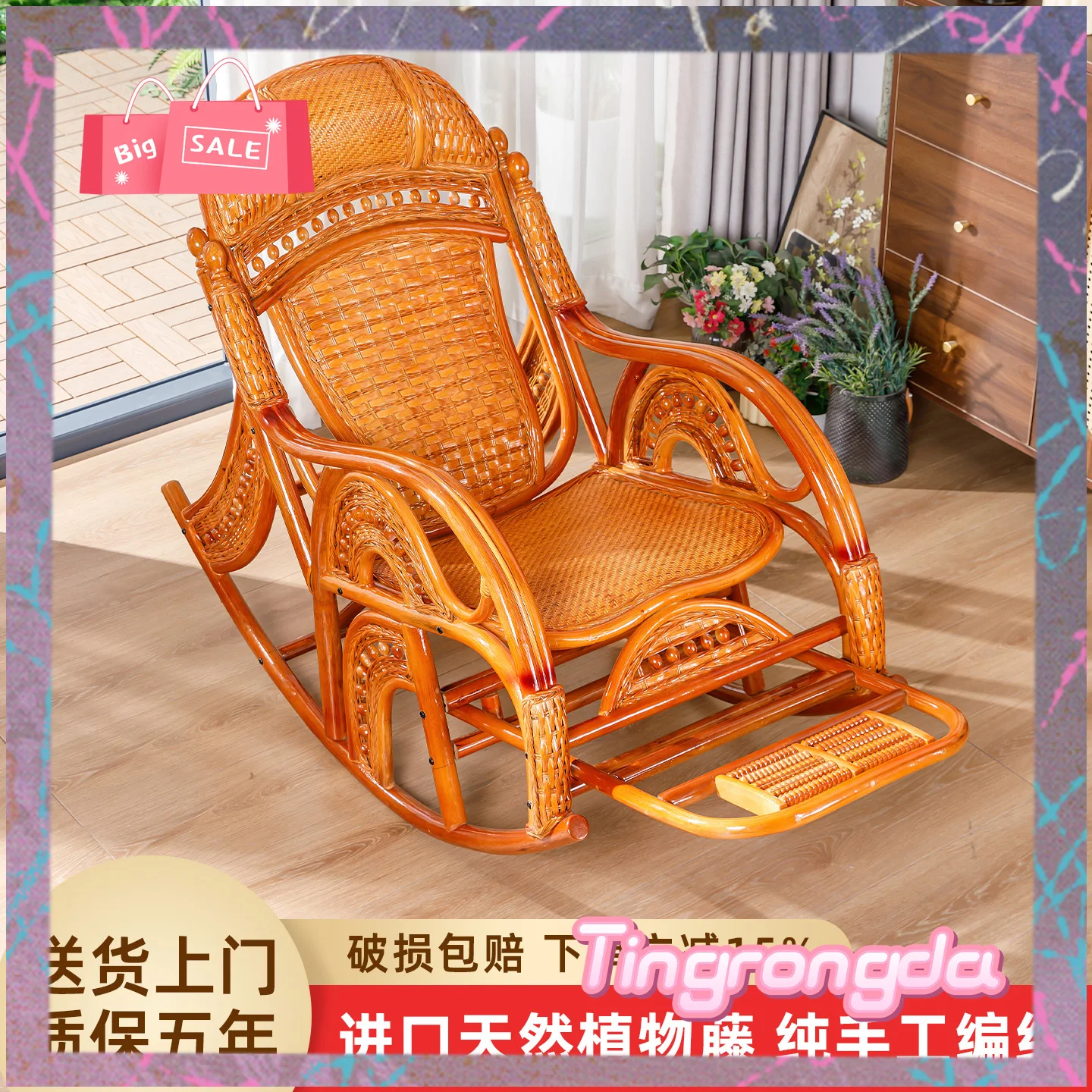 Mecedora de ratán Natural para balcón, planta de ocio, silla de mimbre para ancianos, descanso para el almuerzo, reclinable, respaldo para el hogar, patio