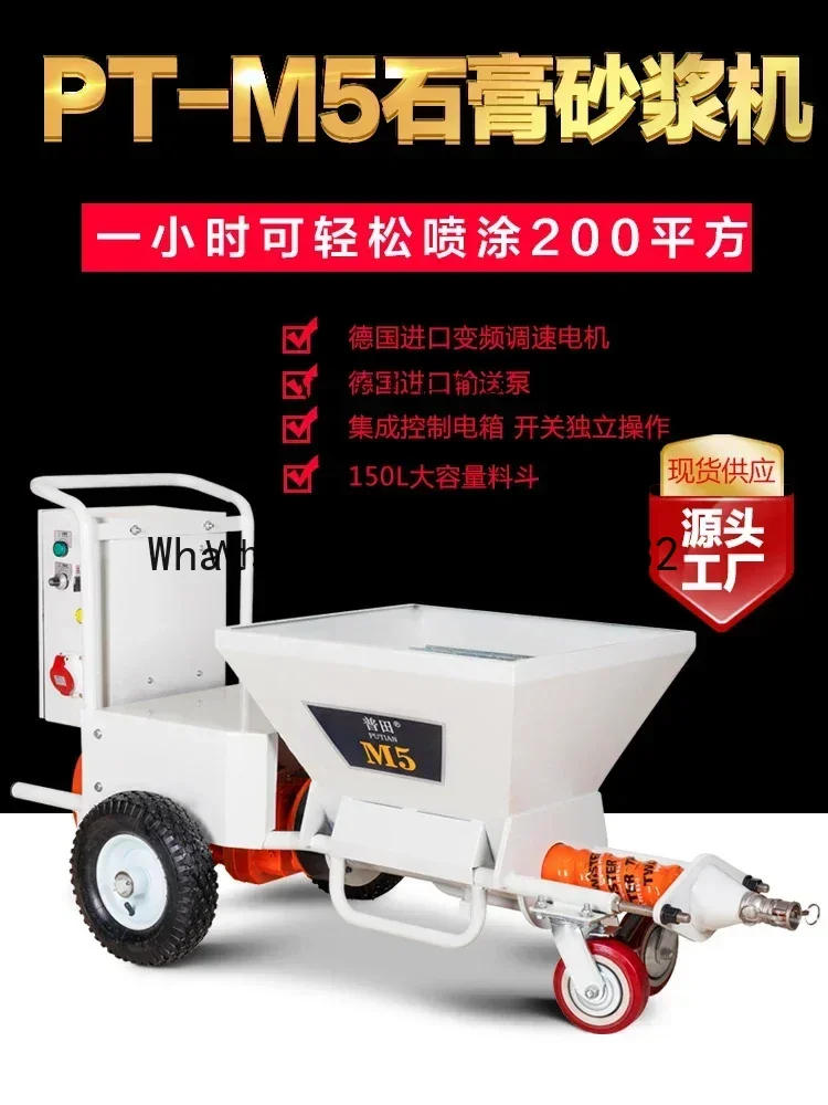 AB automatic gypsum spraying machine dry powder mixing painting machine light and heavy self-leveling plastering machine