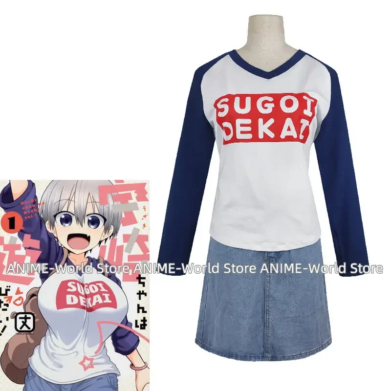 Uzaki Hana Cosplay Costume Uzaki Chan Wants to Hang Out! Sugoi Dekai Long Sleeve T-shirt Denim Skirt Halloween Woman's Costumes