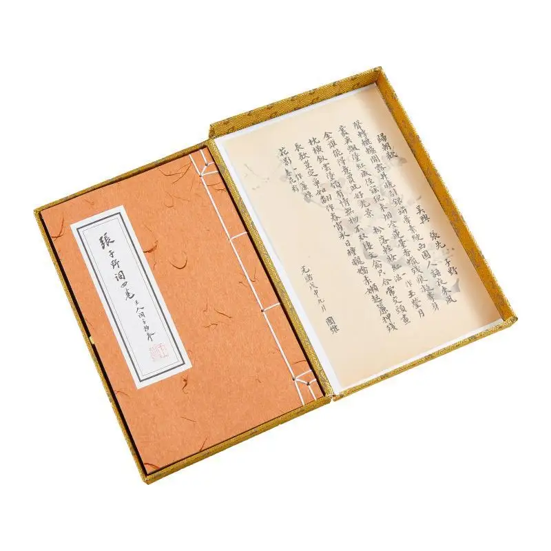 Zhang Ziyes Lyrics Wang Guoweis Handwritten Edition Threadbound Reprint With A Collectors Book Case Xuan Paper Flower Note Of Re