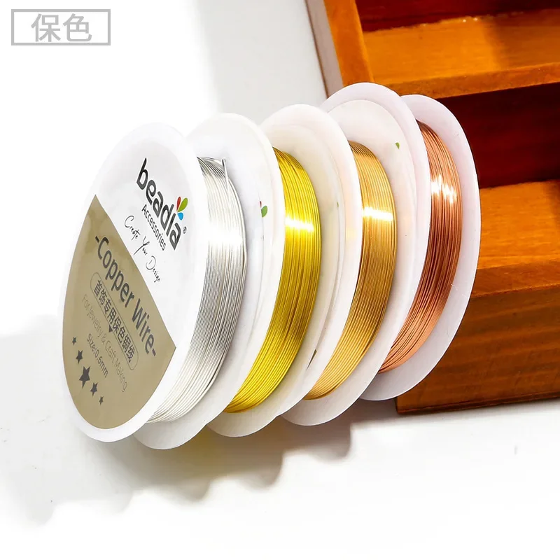 1 Roll Copper Wire Color Preserving Wire 0.2/0.3/0.4/0.5/0.6/0.7/0.8/1mm Beading Wire for Jewelry Making DIY Findings Supplies