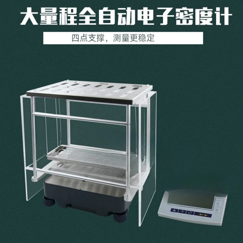 

Large object density tester, large ceramic solid density tester