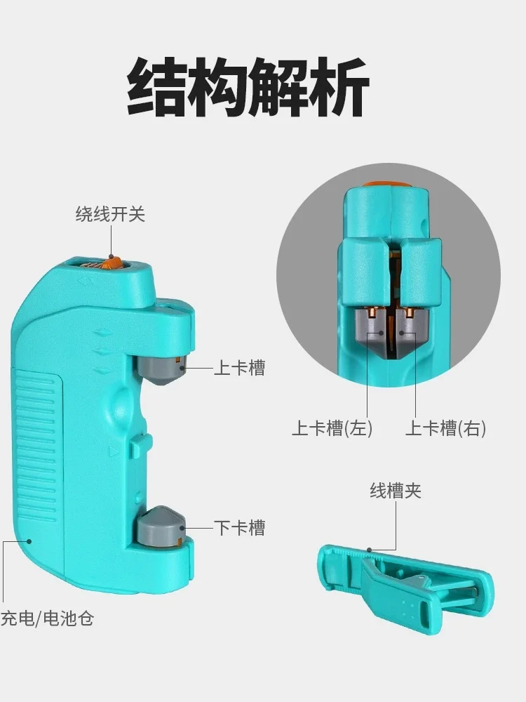 Luya leading wire gt knot knotter Electric automatic GT knot PE wire leading wire tie method