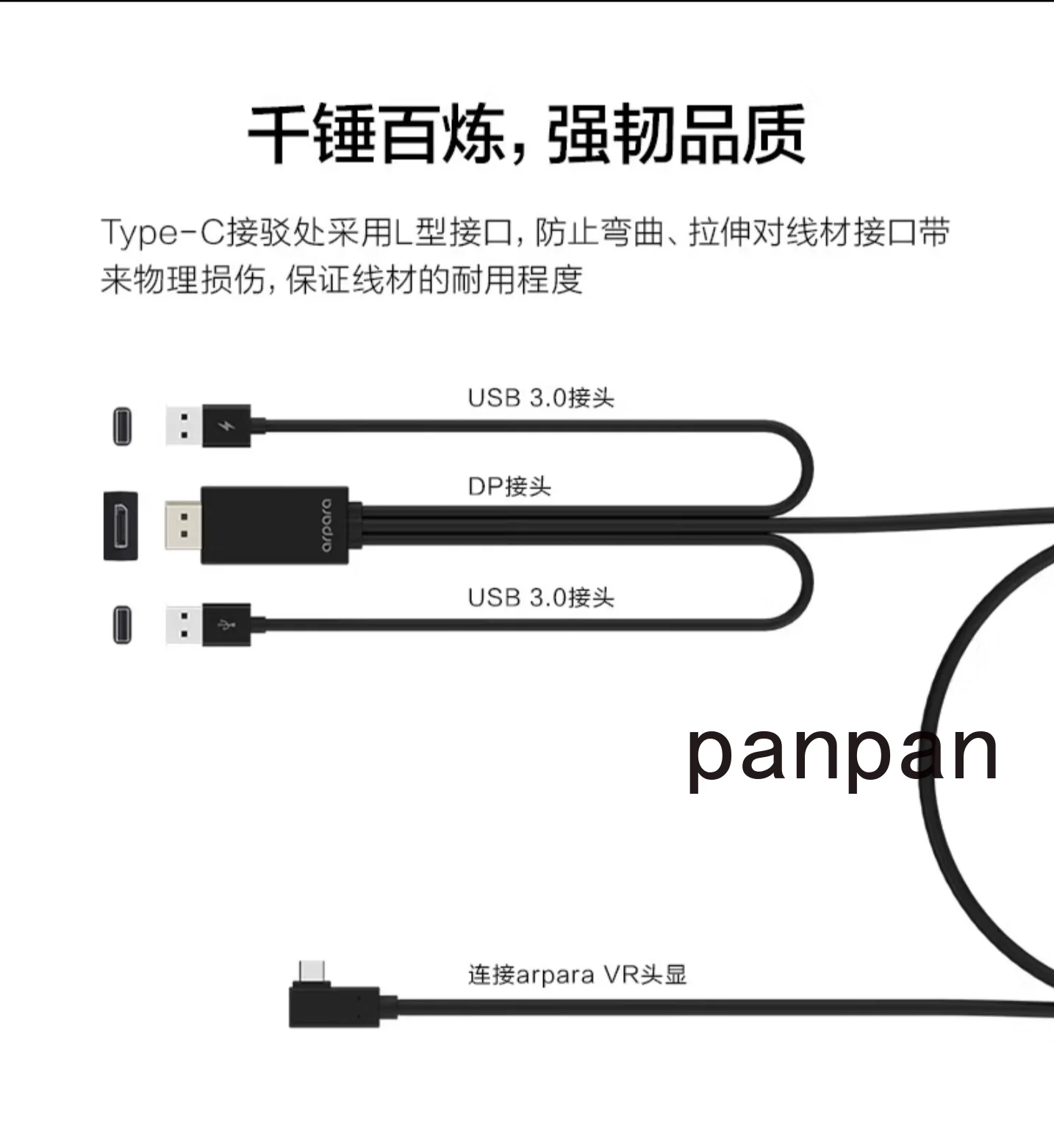 For ARPARA 5K VR head display accessory with 3.5m data cable DisplayPort supporting dp1.4