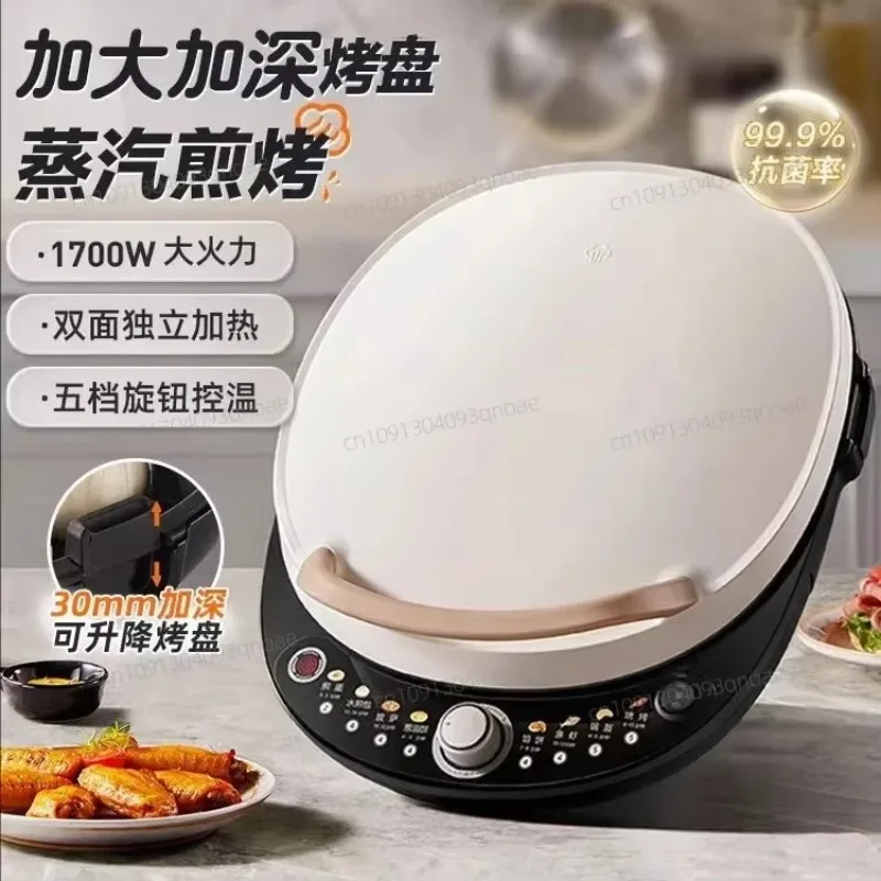 

NEWelectric cake pan 1700W double-sided heating cake pan new deepening and enlarged models