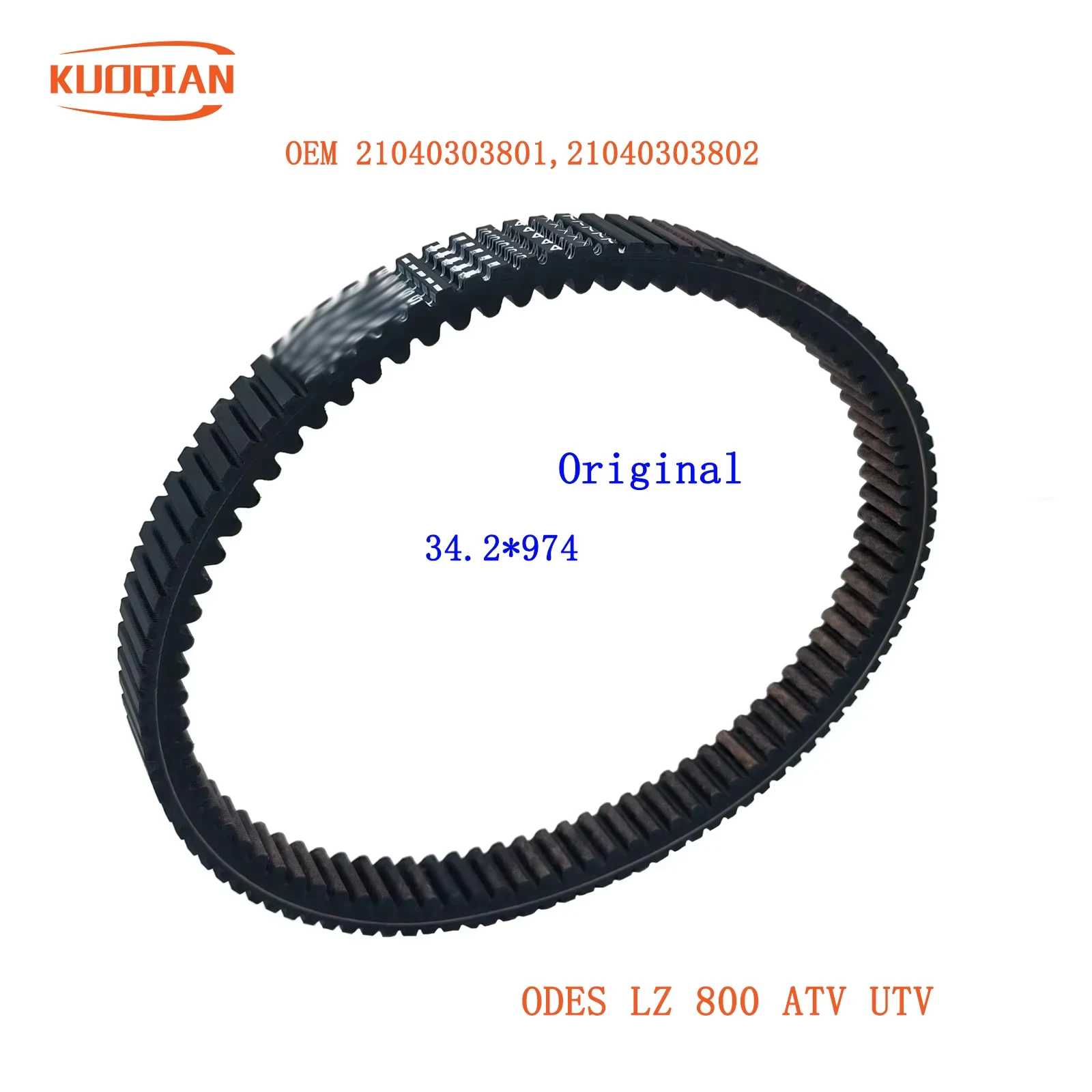 

Original CVT Drive Belt For LIANGZI ODES 800ATV UTV Parts No. 21040303801 21040303802 SQ52-2188-C