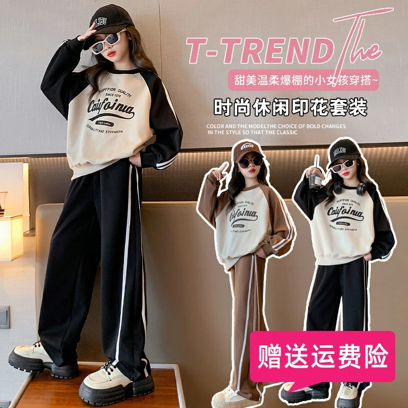

Girls' Sporty Casual Set - Letter-Printed Round Neck Hoodie and Pants - Loose Fit for Teens Aged 7-14