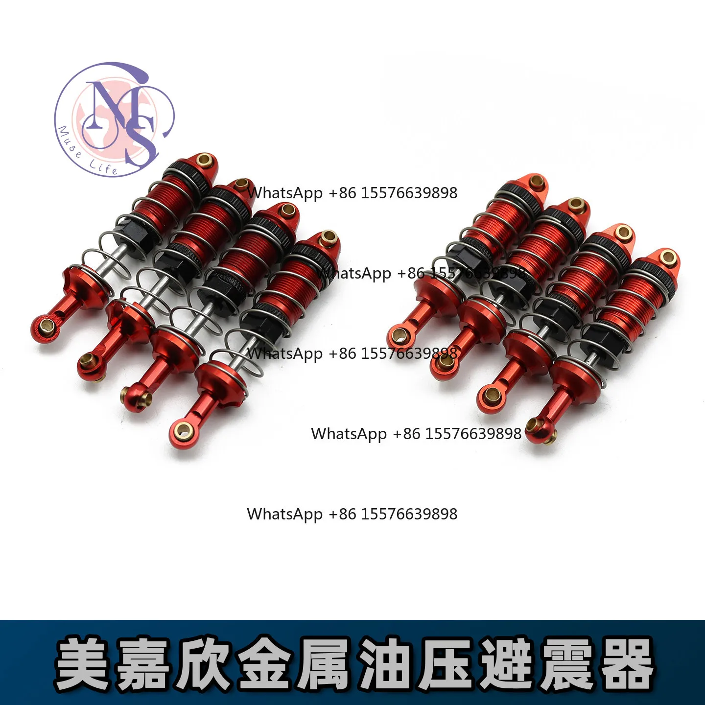 MJX Oil Shock Absorber, RC Car Hydraulic Damper Replacement Spare Part