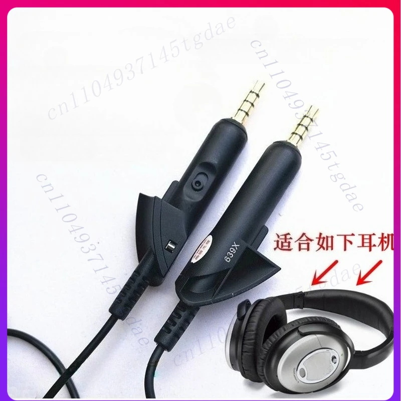 

For BOSE QC15 headset wire control Android version qc2 noise reduction computer headset voice wire control used scratches