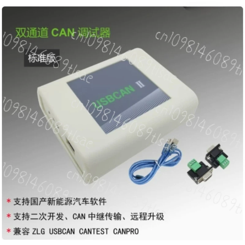 

Анализ одноканального МОста шифрования Dual USB-CAN CAN