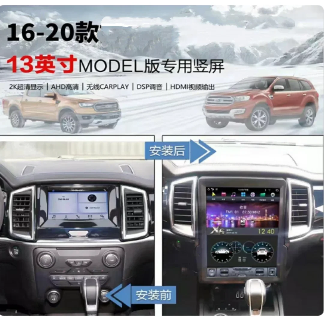 Suitable For 15-20 Models Of Ford Ranger, Android Intelligent Navigation, 12.1-inch Vertical Screen, Eight Cores, 4+64G